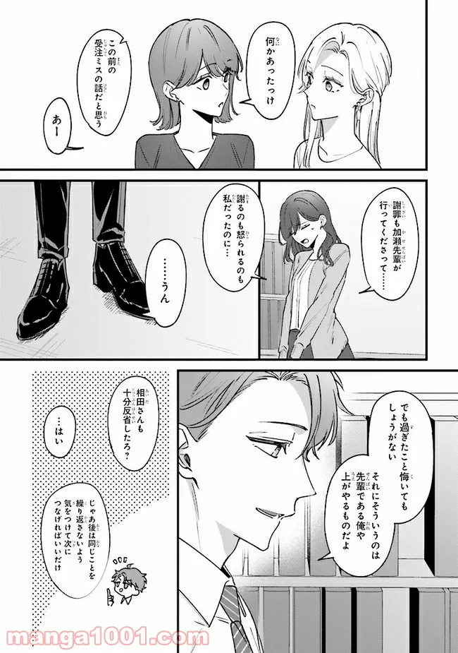 P21