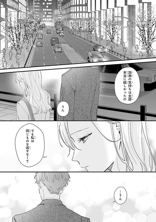 P39