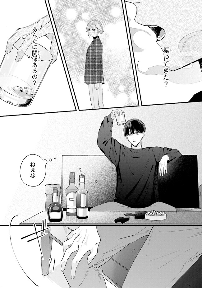 P49