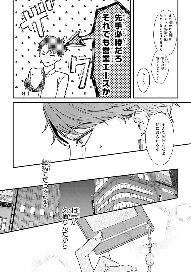 P18
