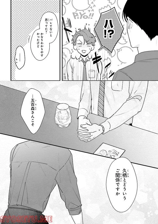P22
