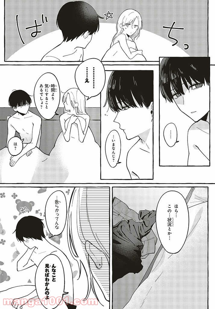 P5