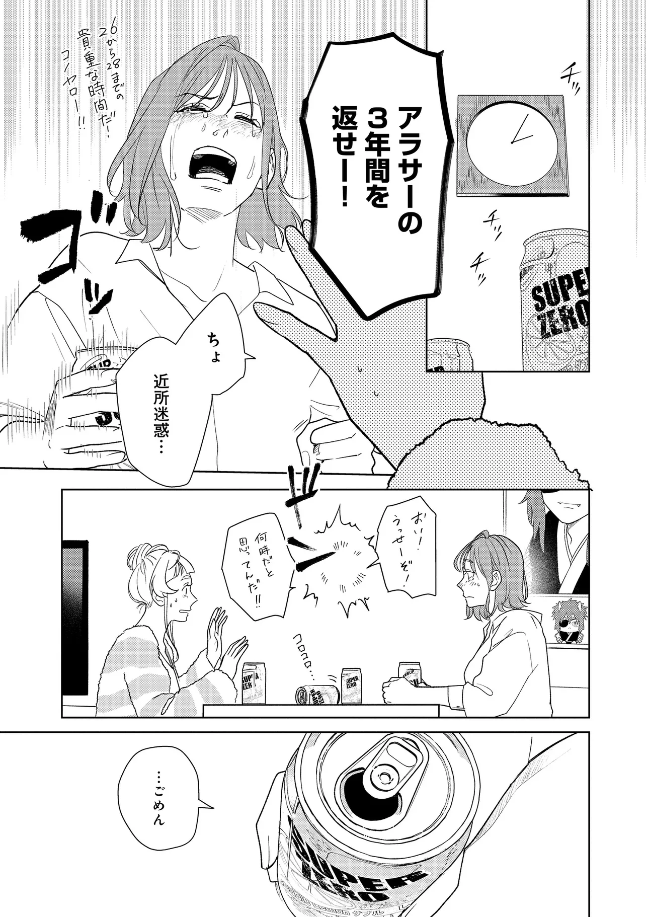 P3