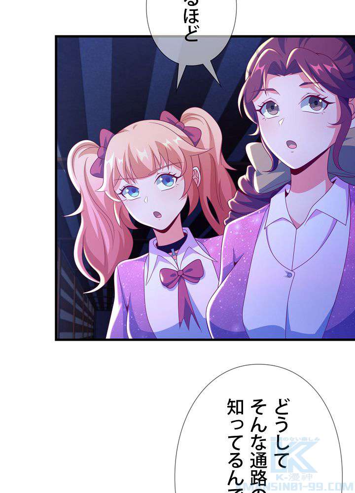 P49