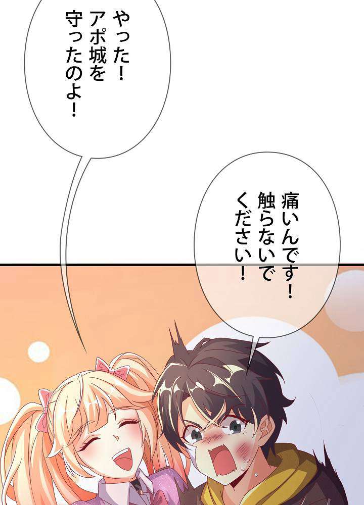 P59