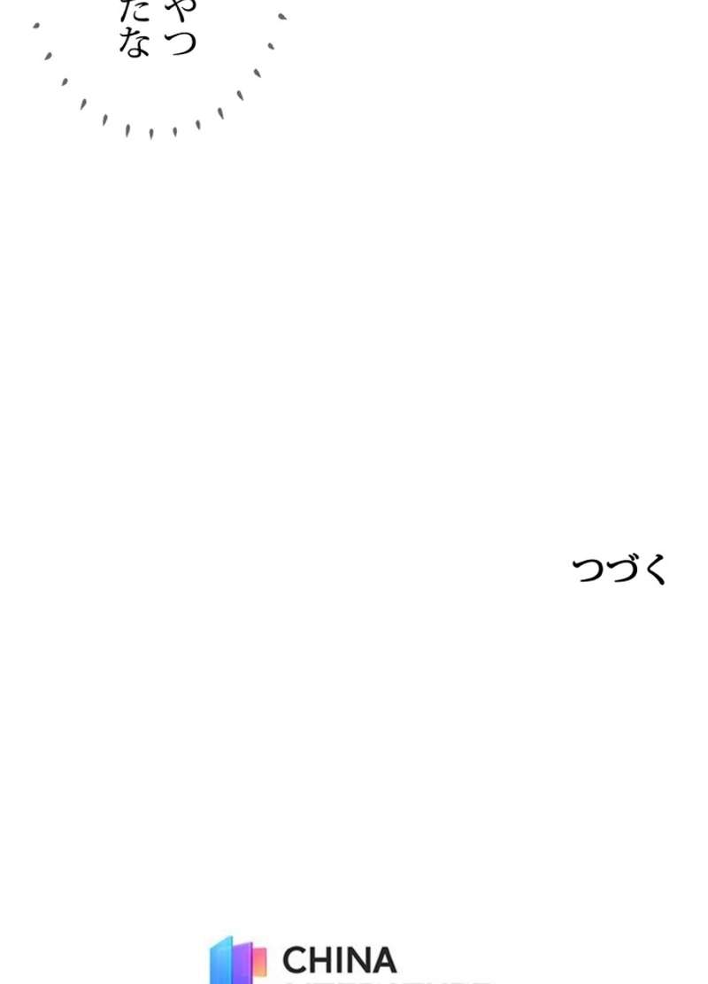 P59