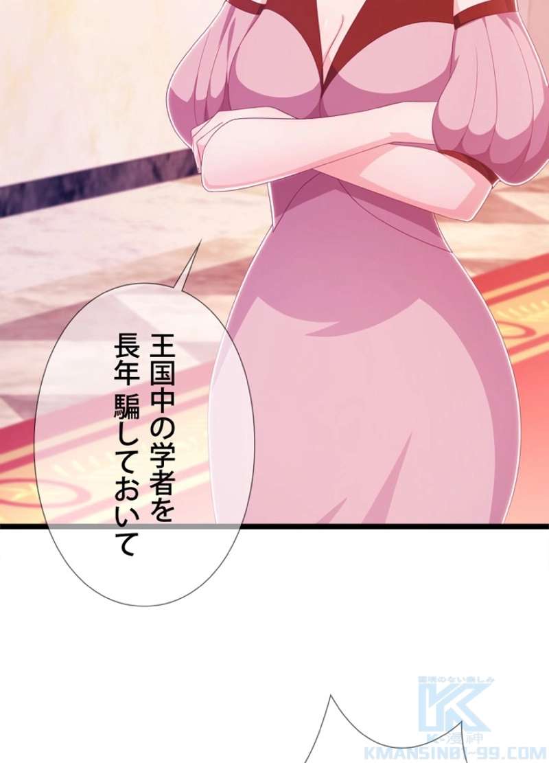 P58