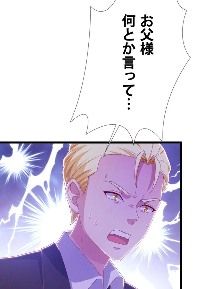 P59