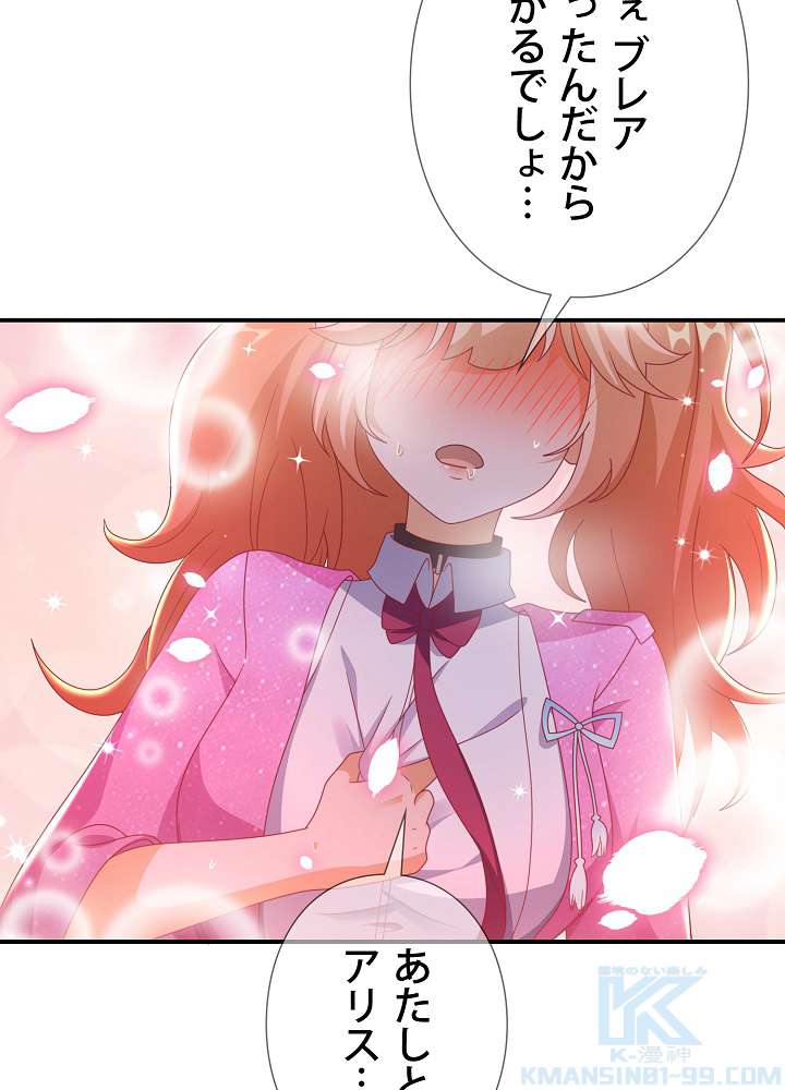 P43