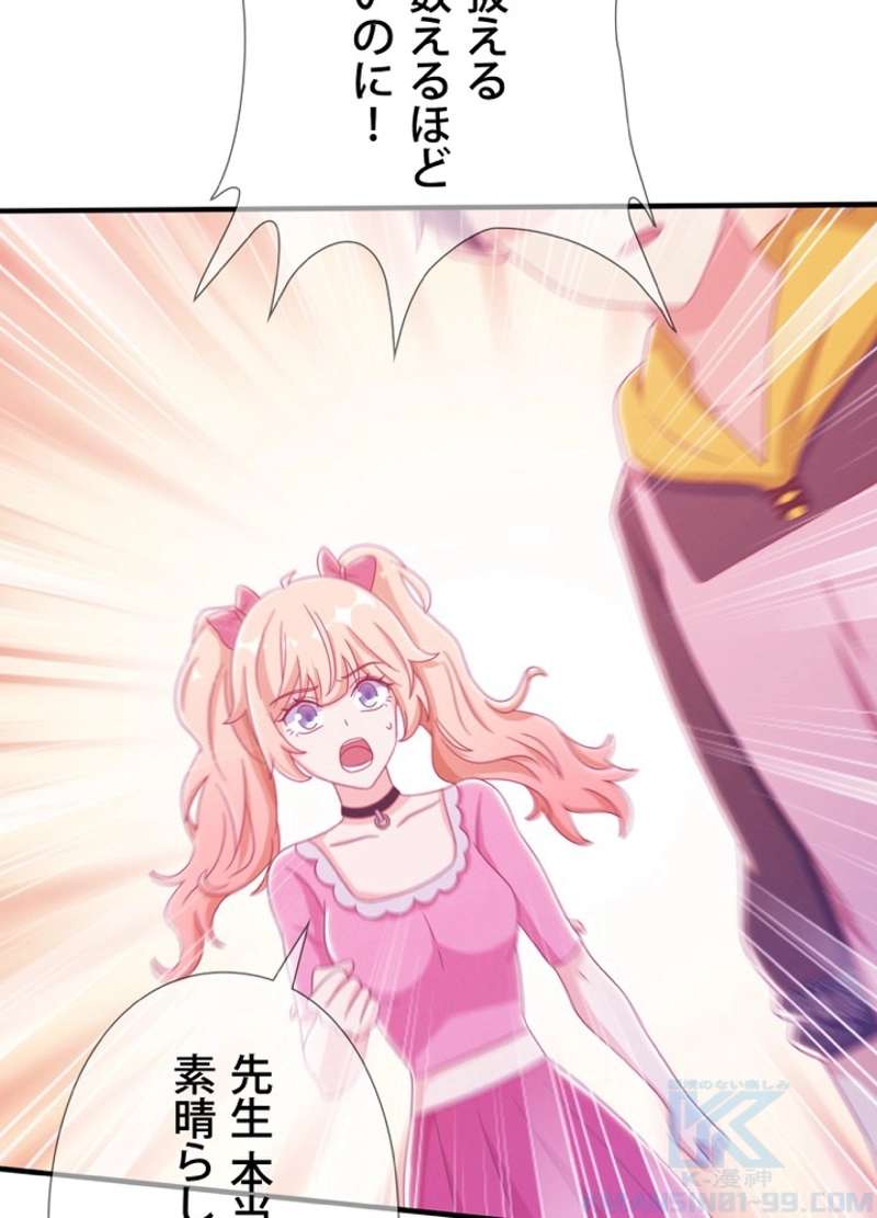 P49