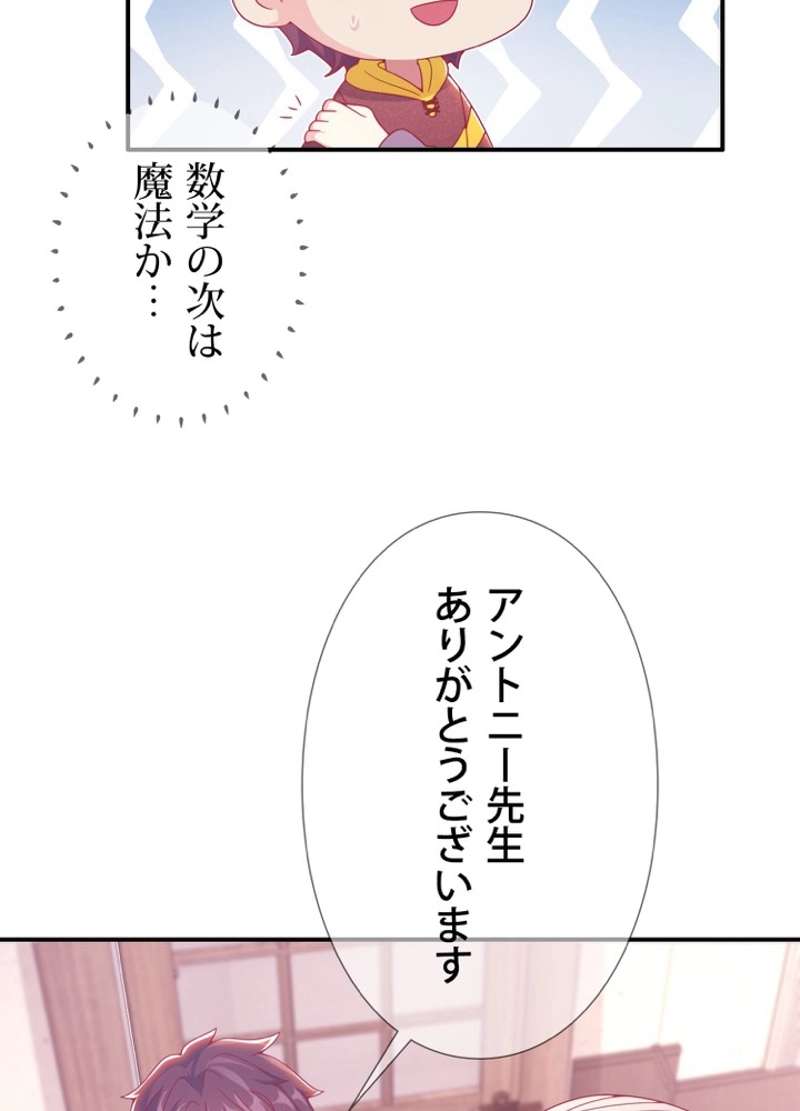 P53