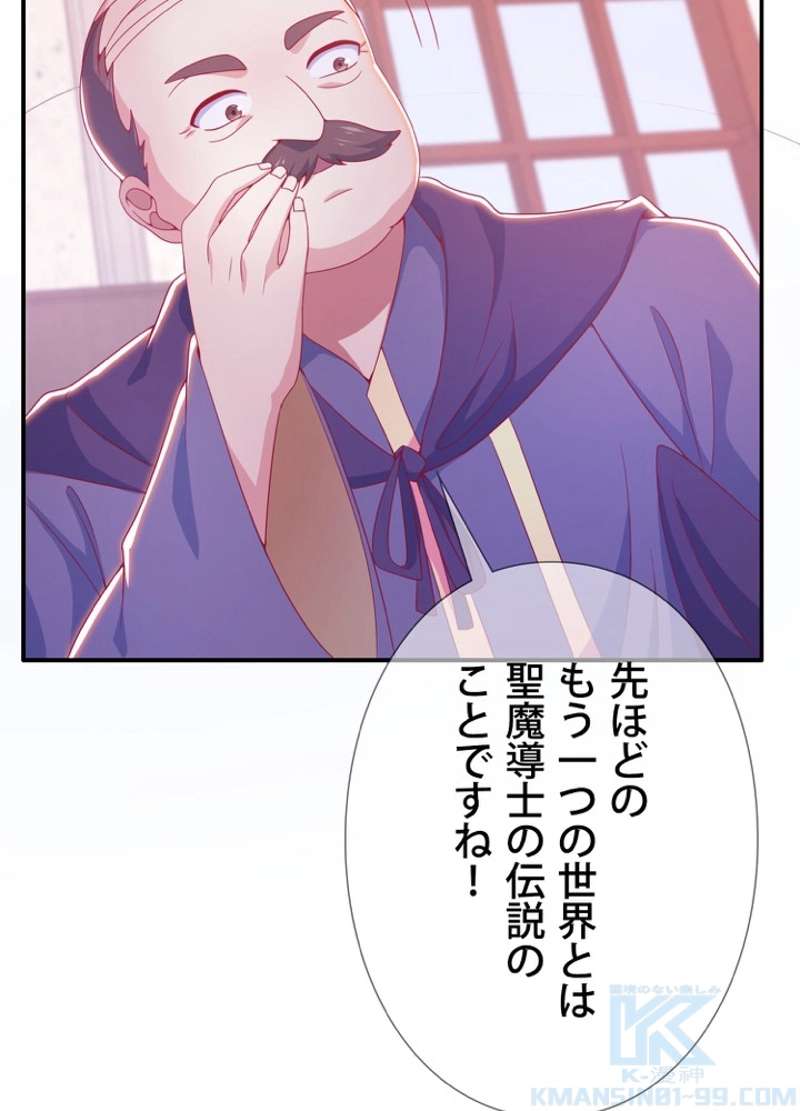 P58