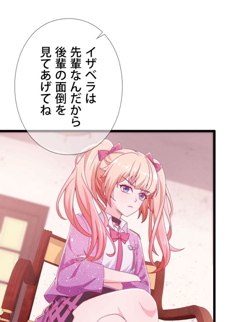 P108