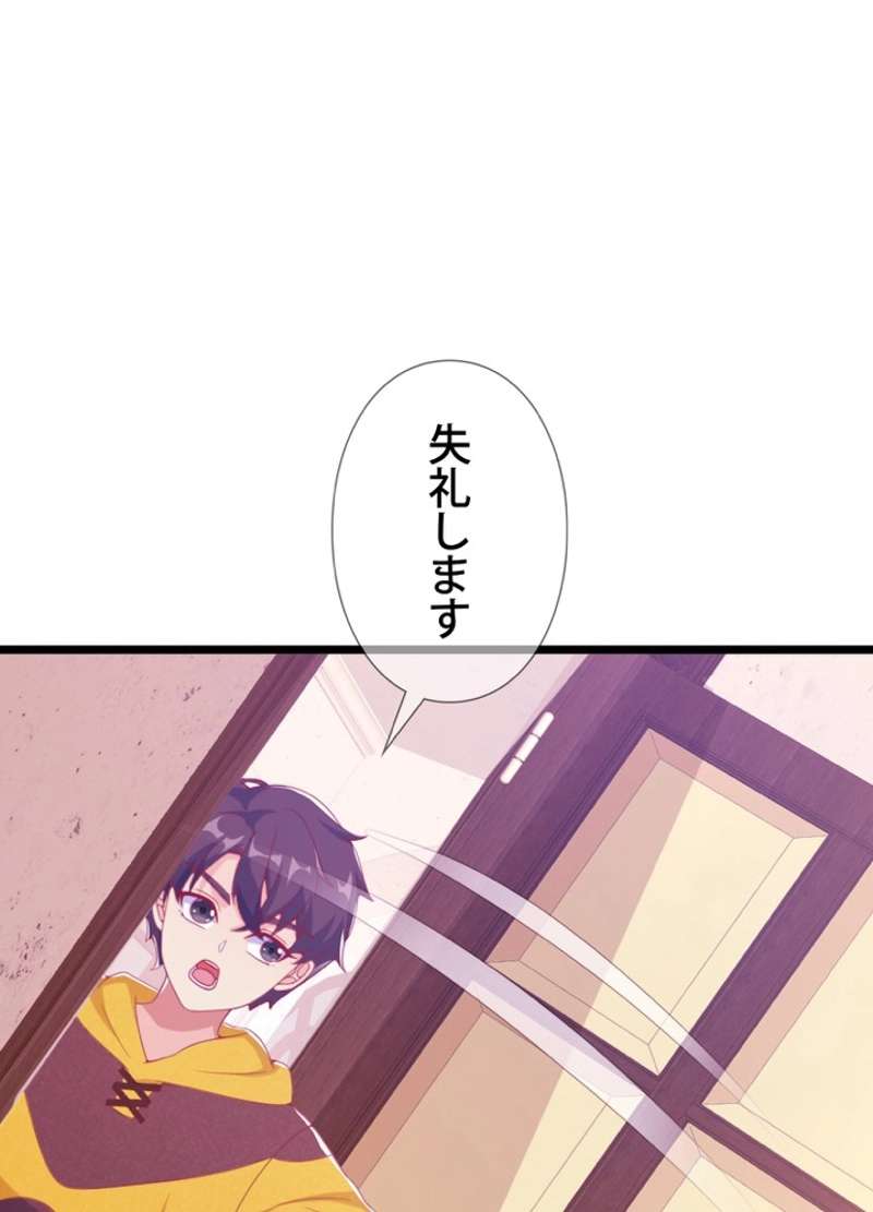 P99