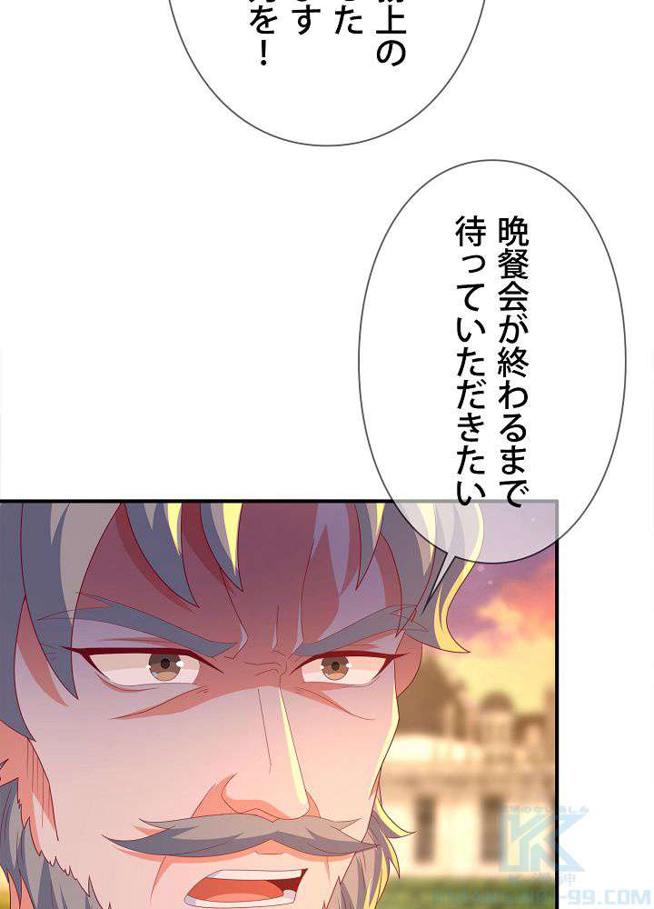 P52