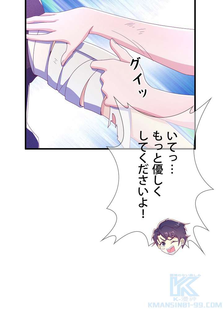 P49