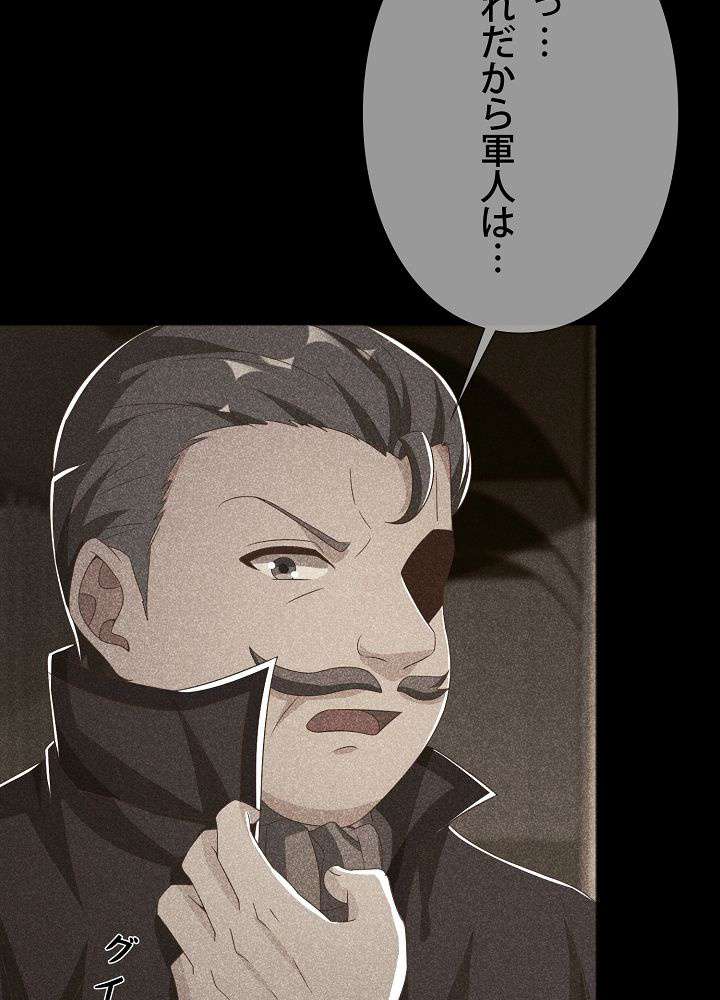 P53