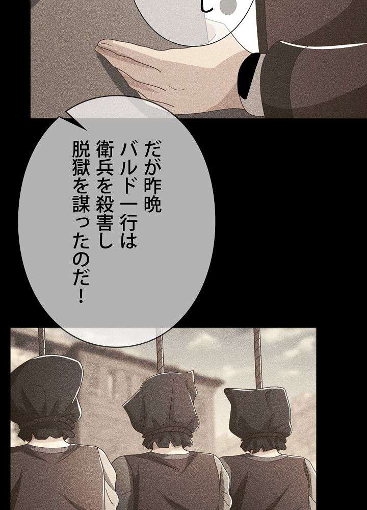P81