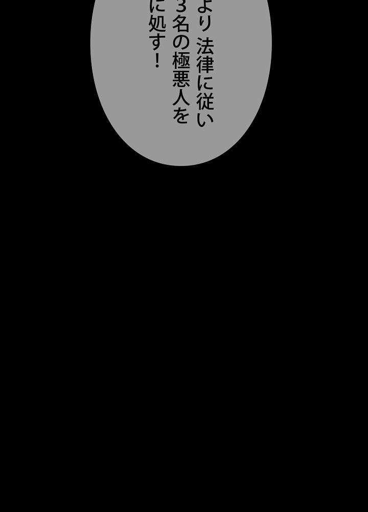 P83