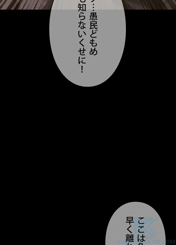 P88