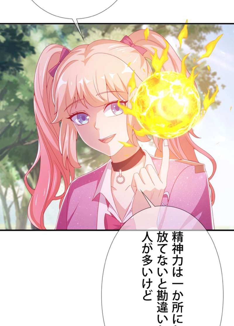 P60