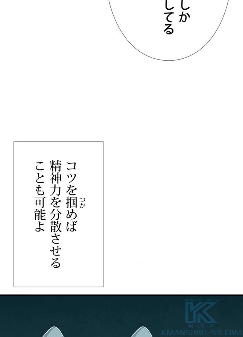 P61