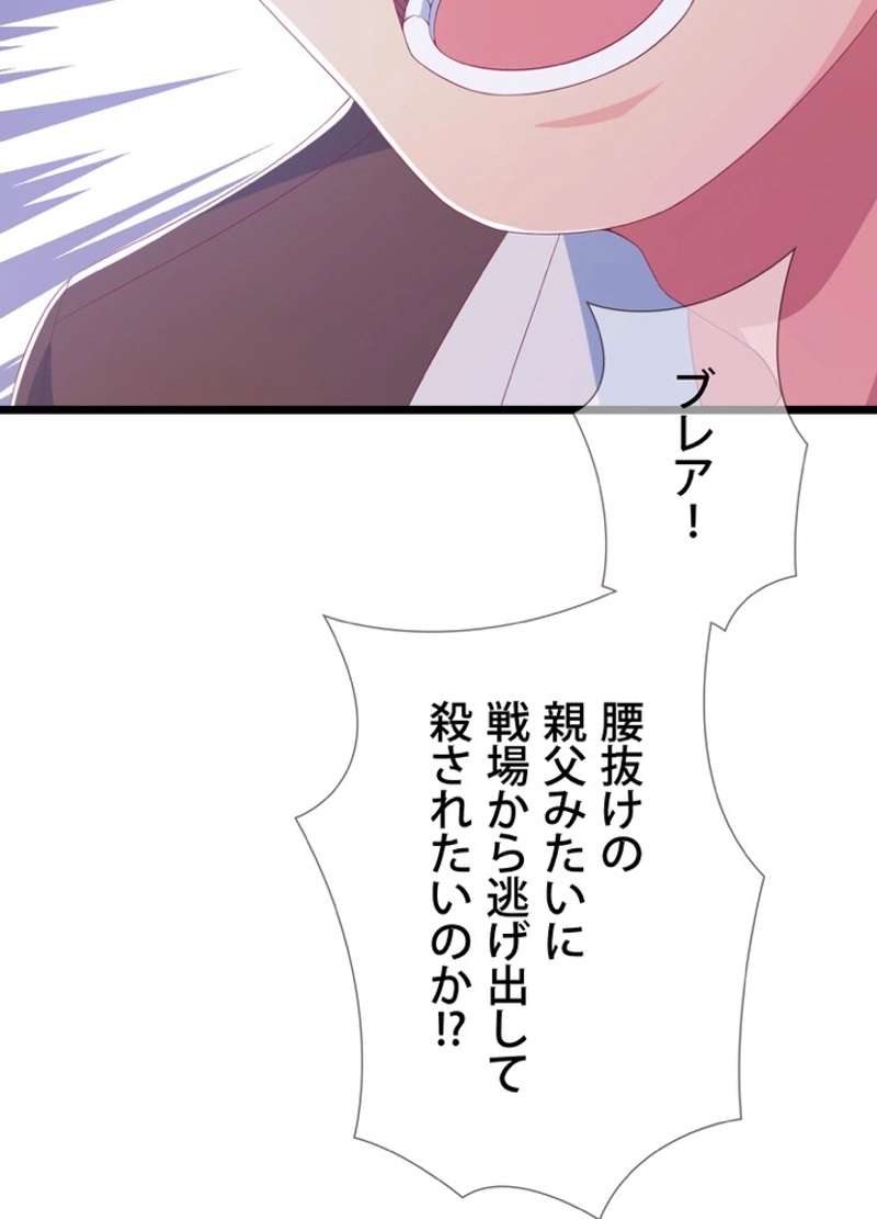 P98