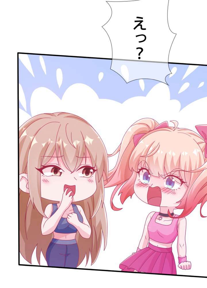 P53