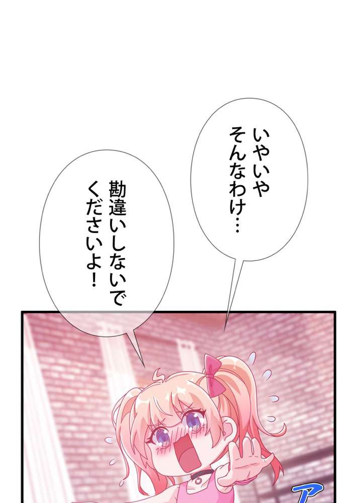 P54
