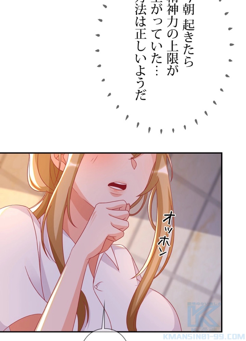 P52