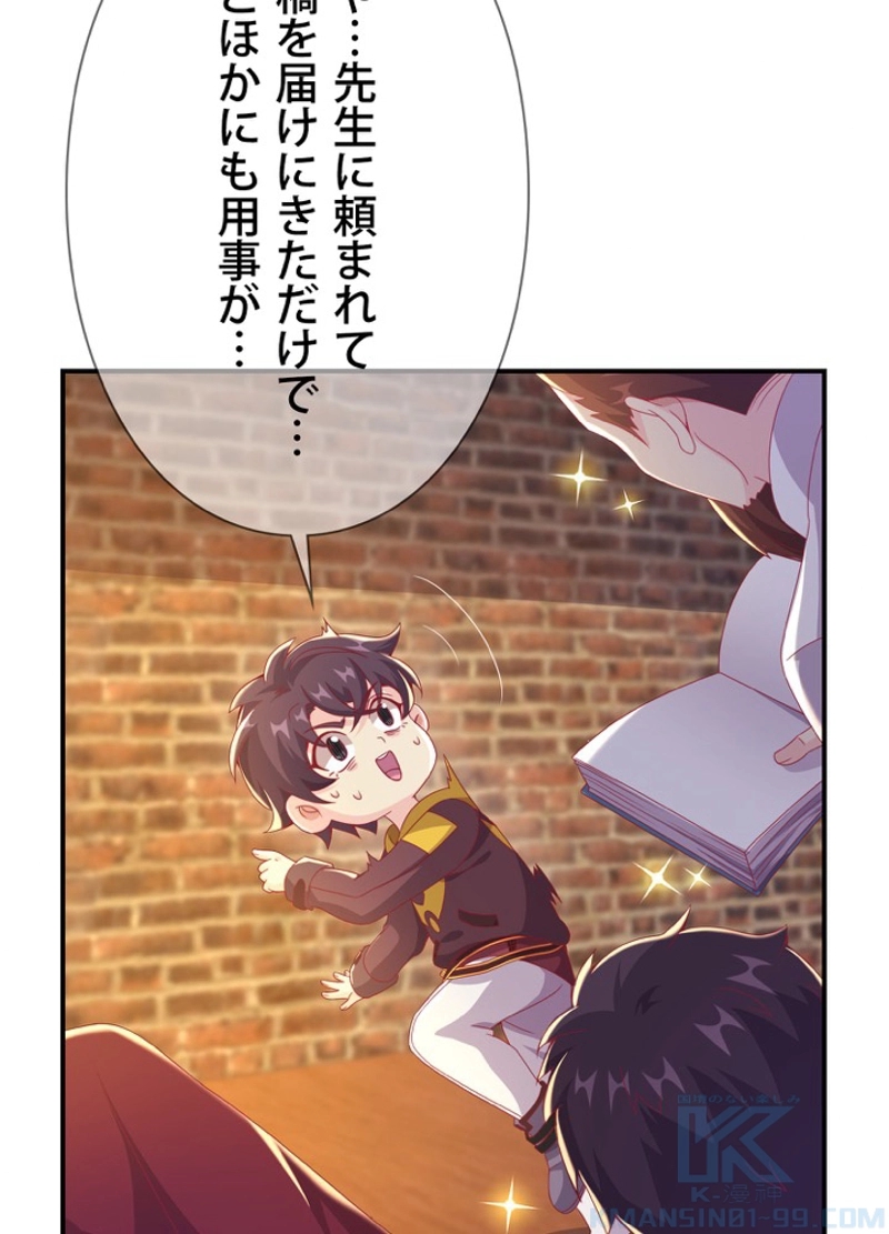 P78