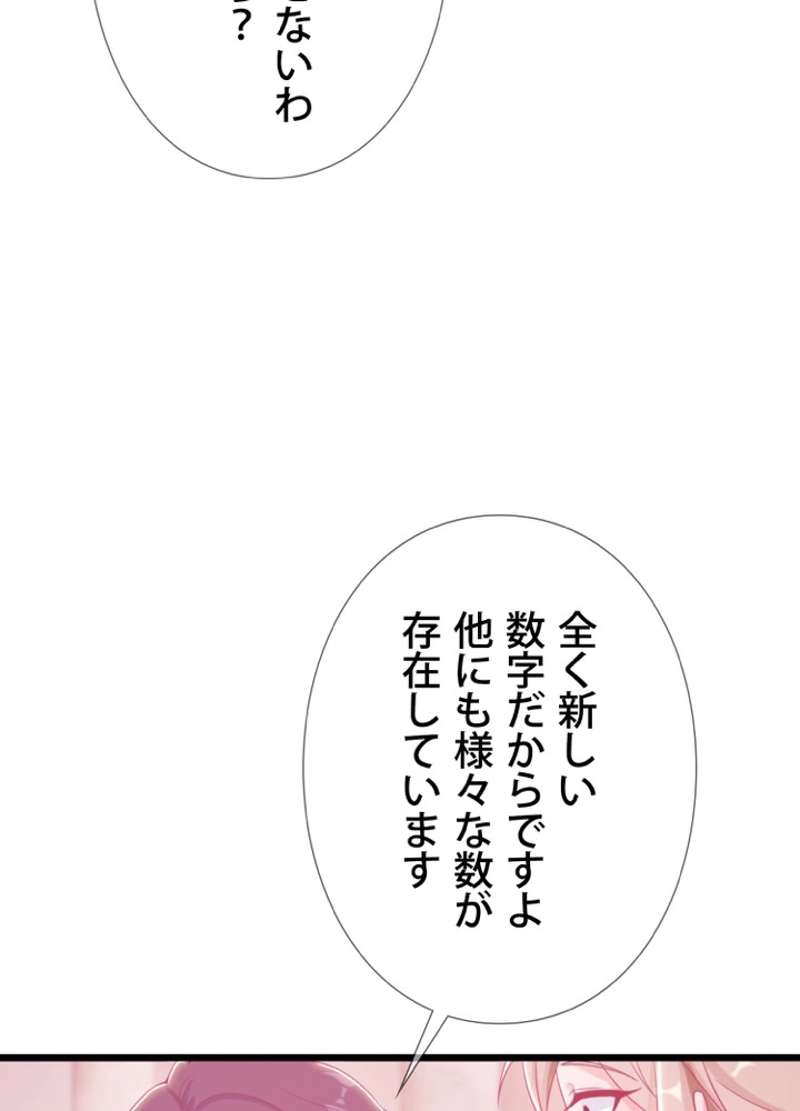 P56
