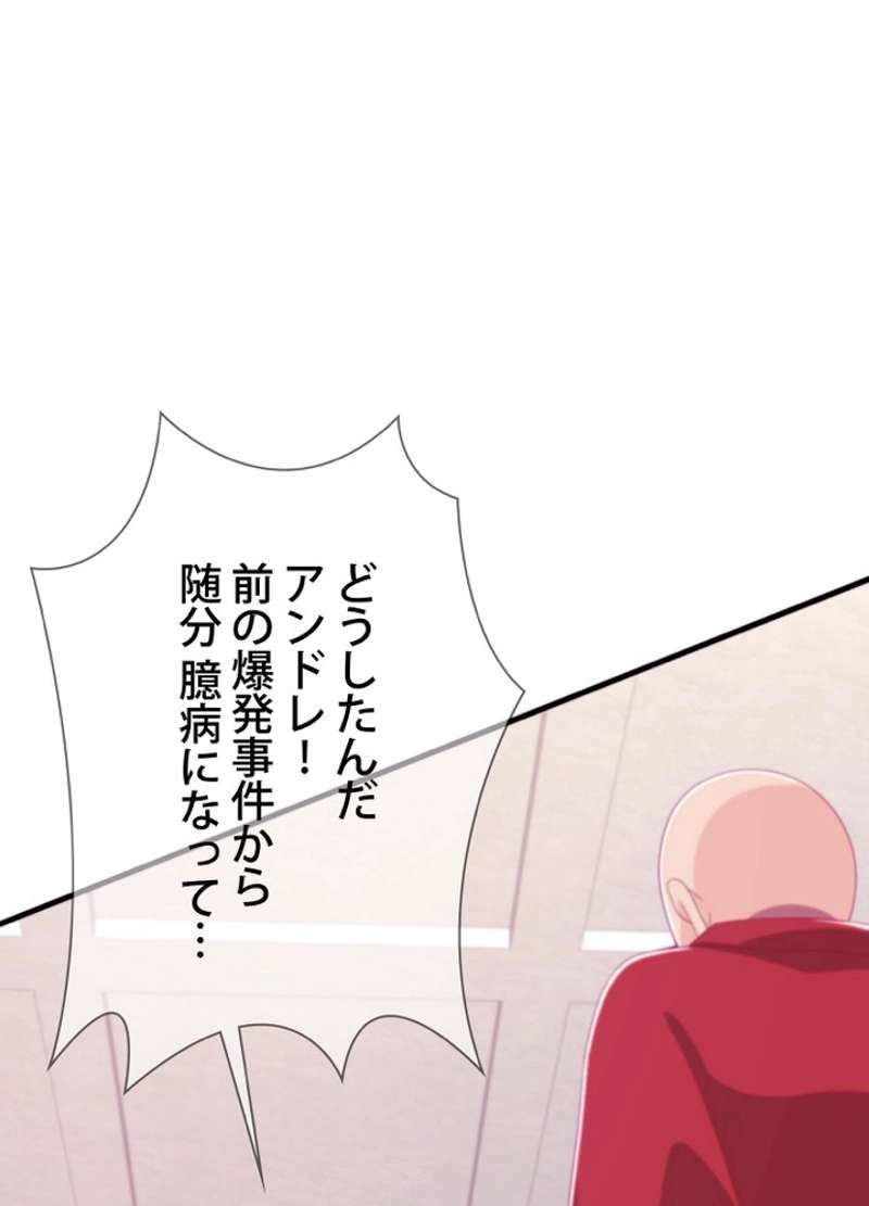 P48