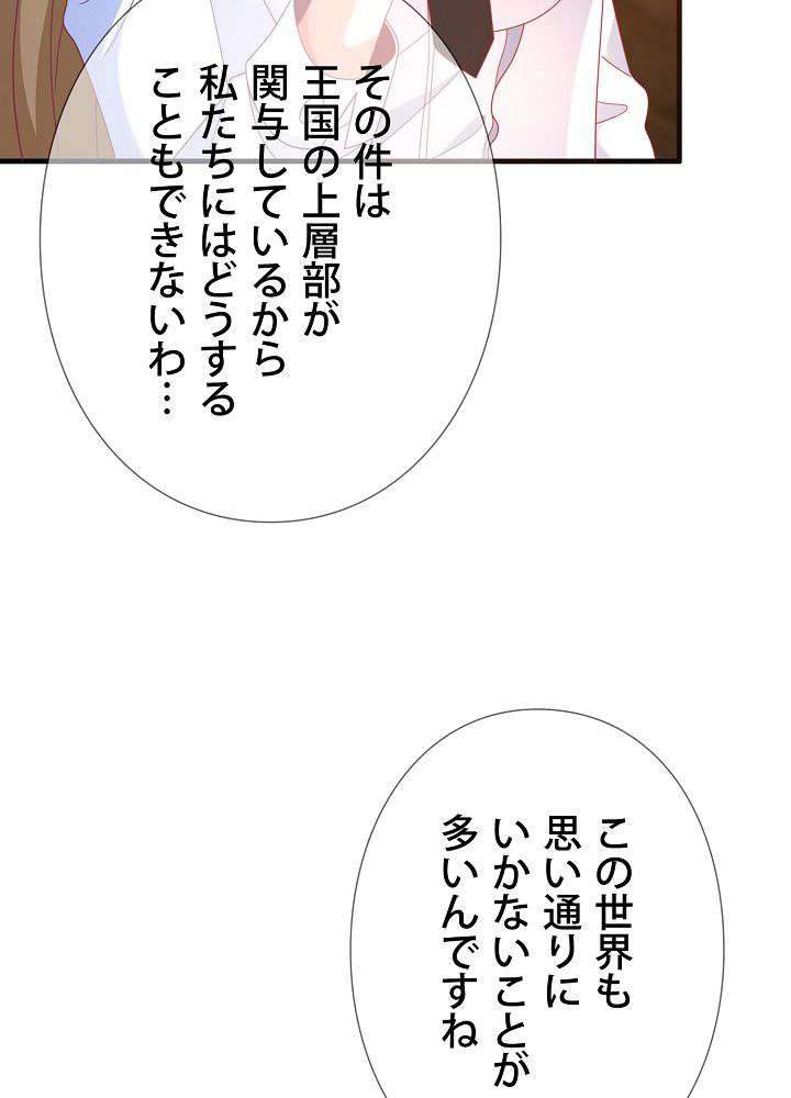 P53
