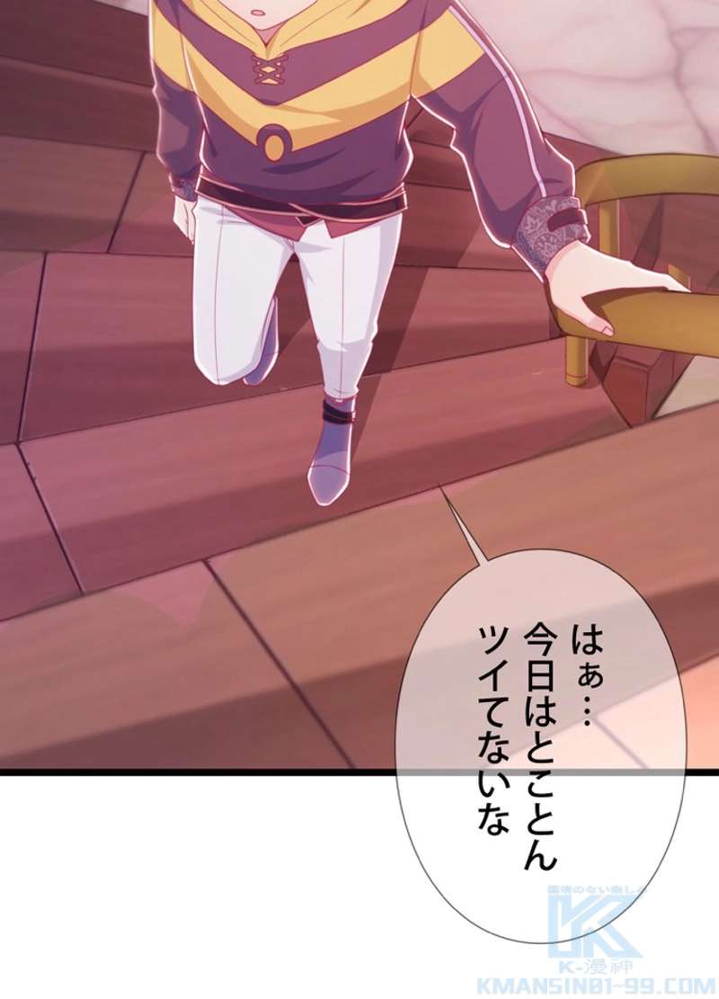 P88