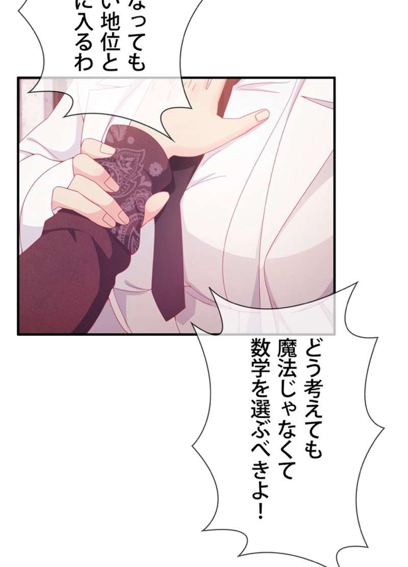 P71