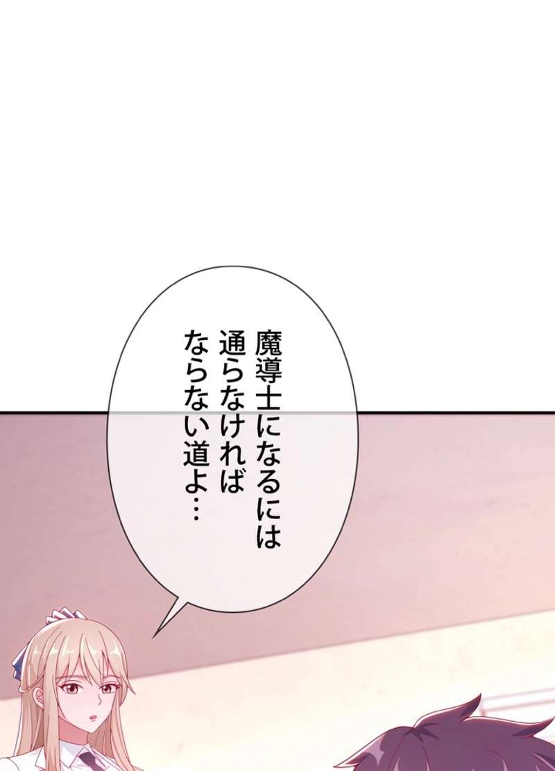 P81