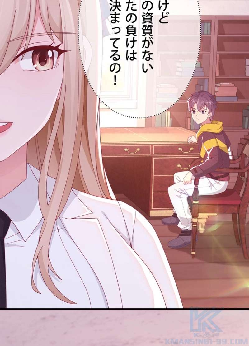 P88