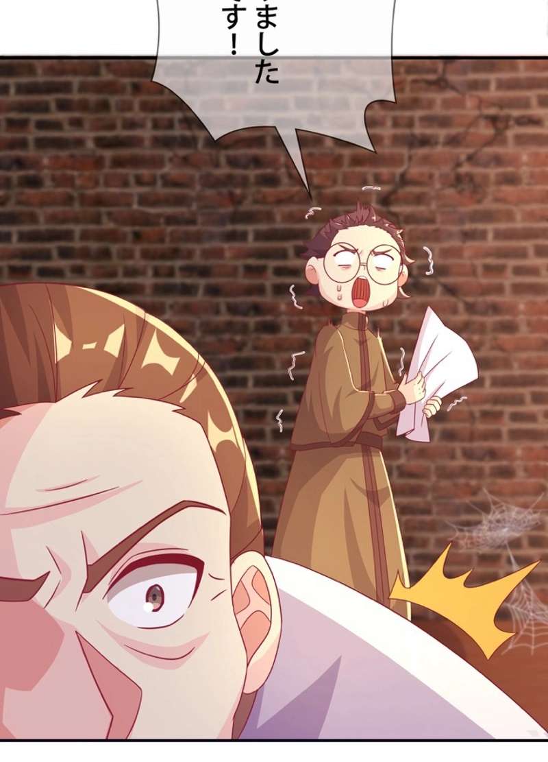 P53