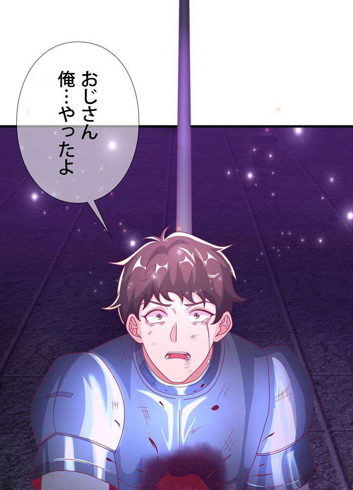 P81