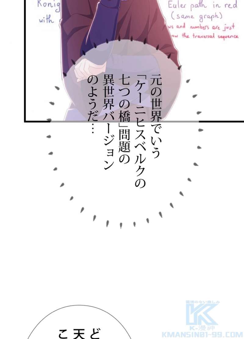 P61