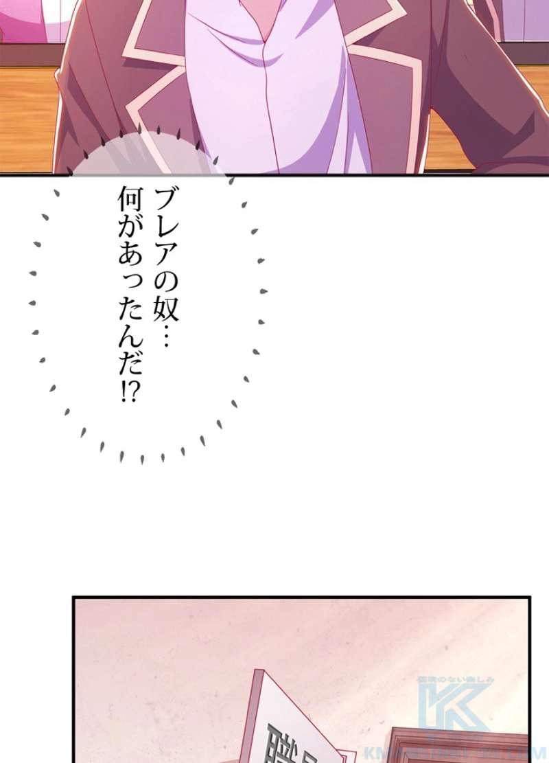 P49