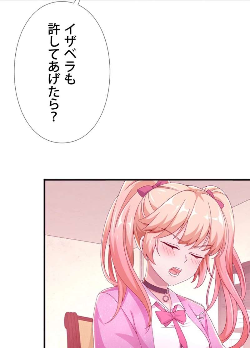 P53
