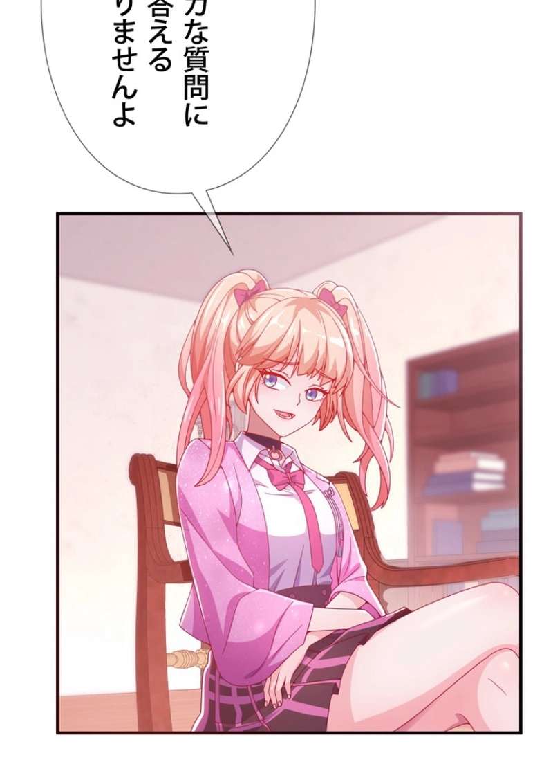 P71
