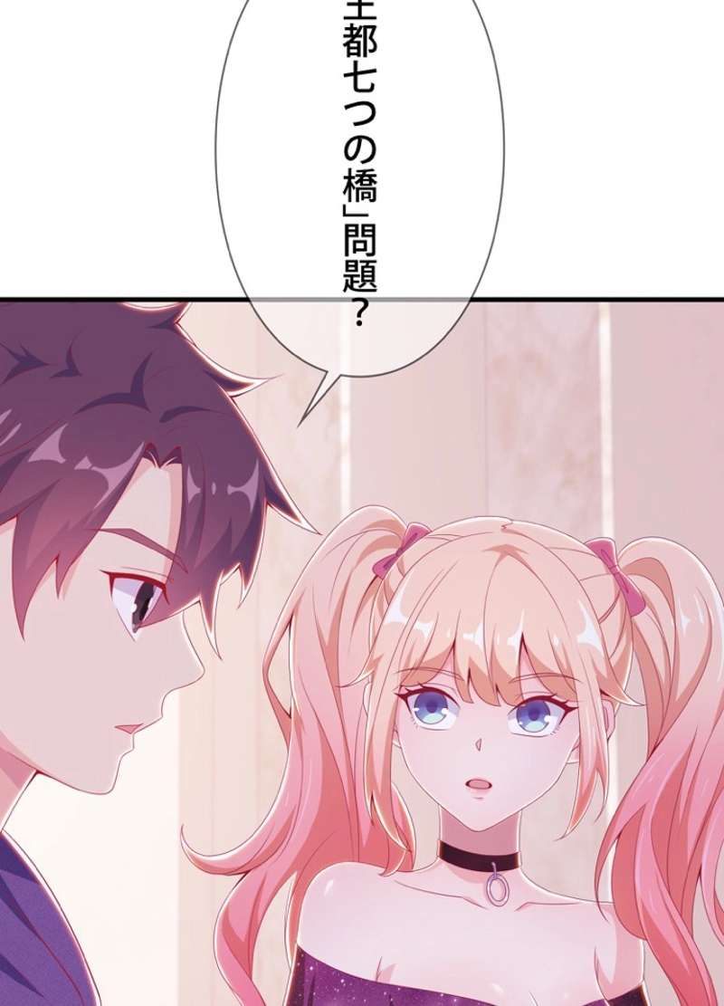 P66