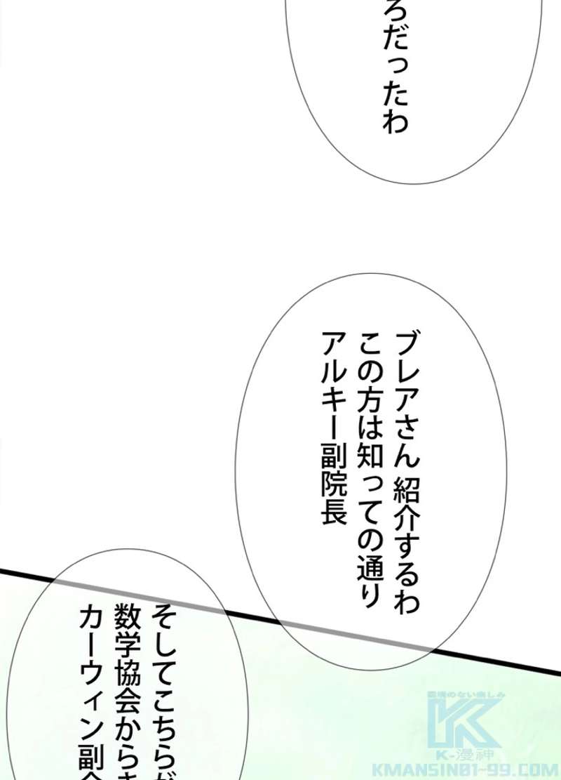 P58