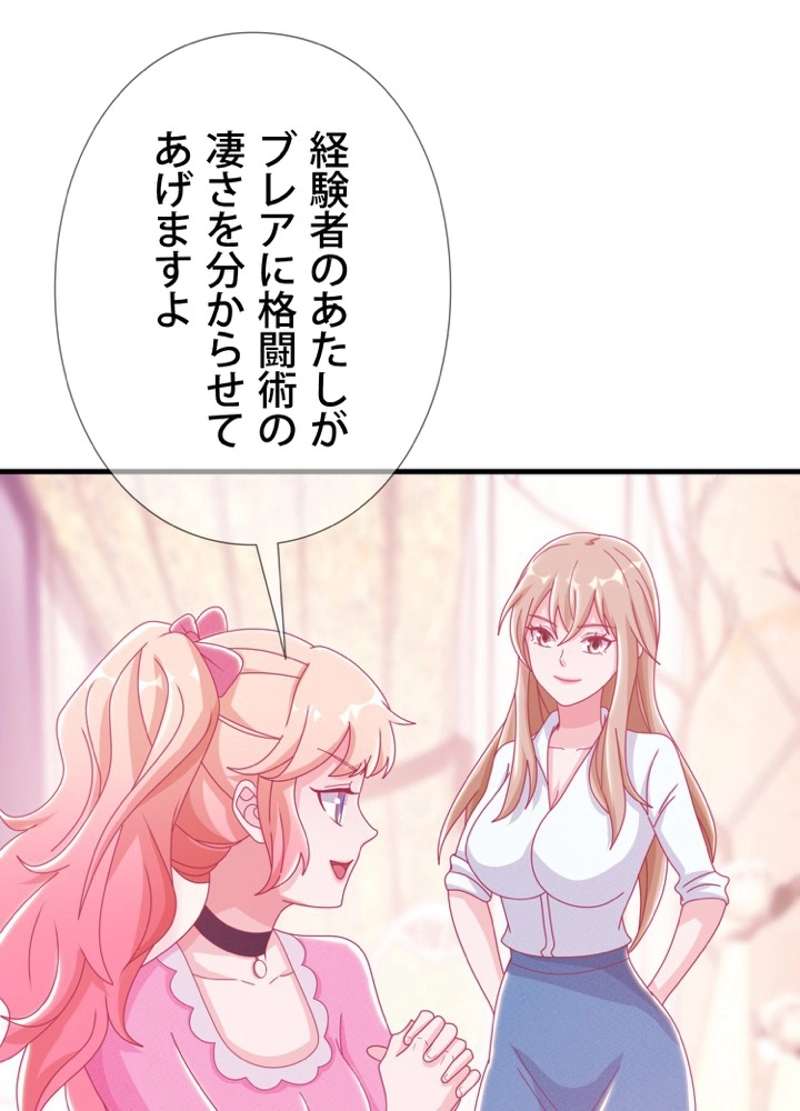 P54