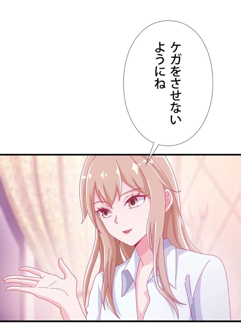 P56