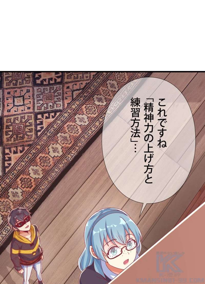 P49