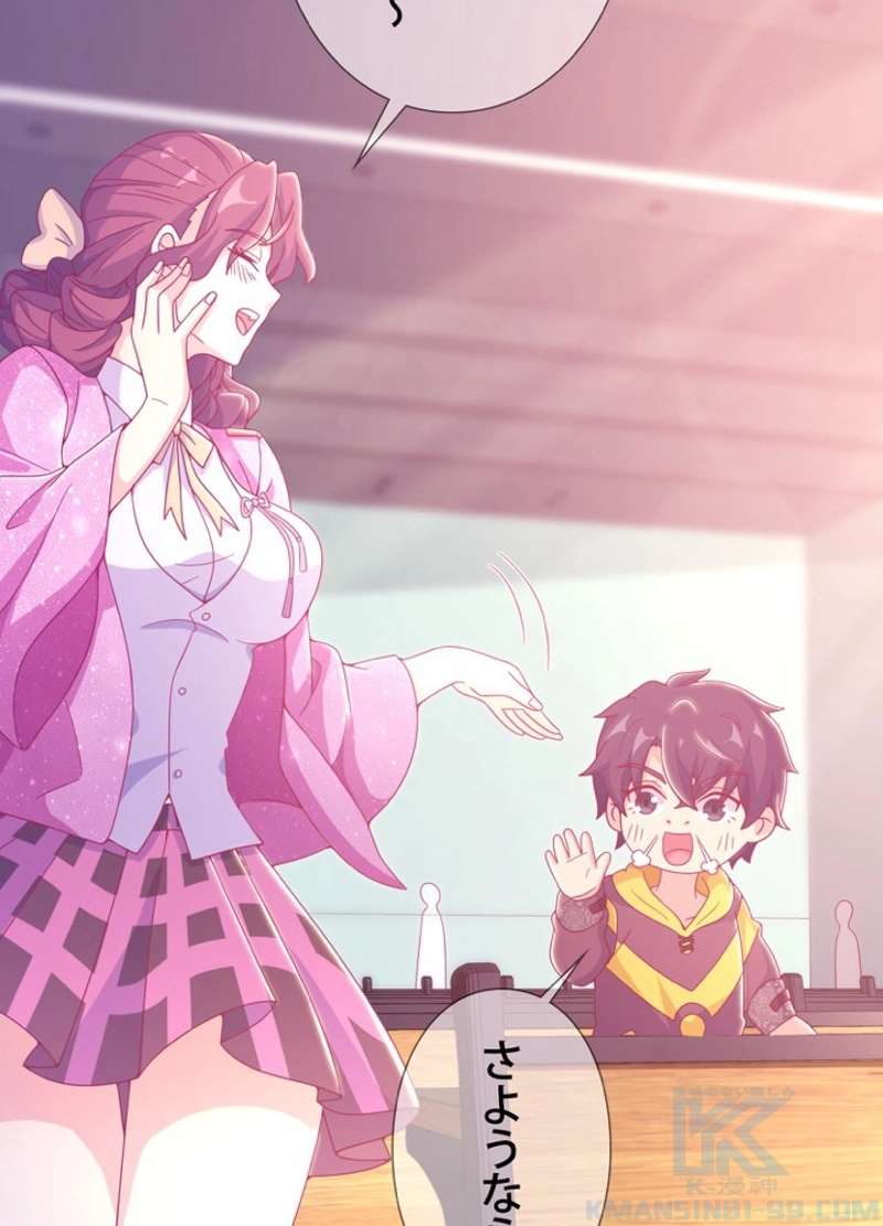 P25